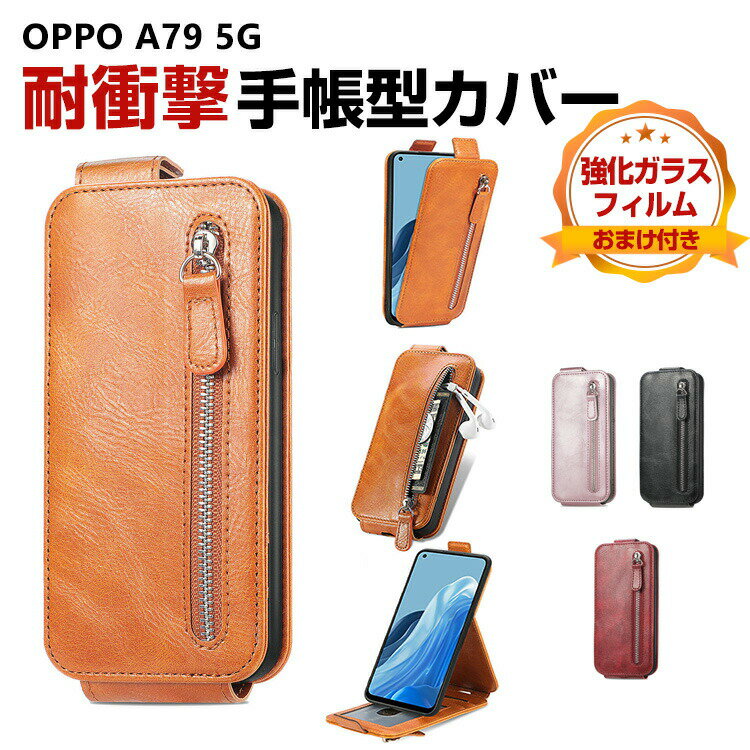 Ib| OPPO A79 5G CPH2557 P[X ق肩 CASE  h~ X^h@\ ϏՌ P[X Ռz ֗ p J[h[ ubN^ JbR lC ֗̍ X}z ی P[X PUU[ 蒠^Jo[ KXt