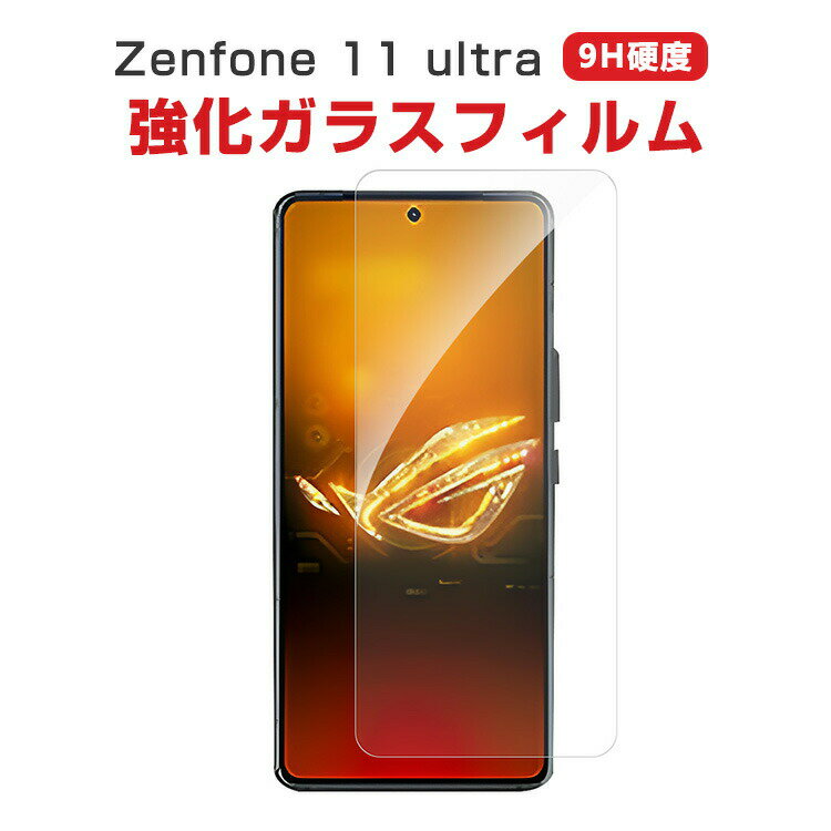 AX[X [tH11 Ultra Asus Zenfone 11 Ultra tیV[g dx9H KX HD Film KXtB LCDXN[ یtB ߗ wy Uh~ h~ X}z ʕی KXV[g 1Zbg