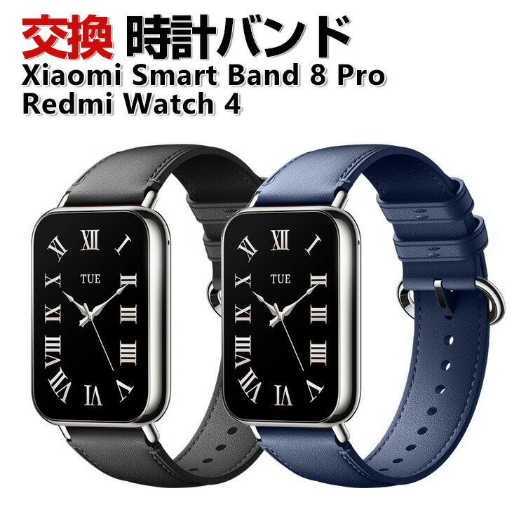 Xiaomi Smart Band 8 Pro Redmi 