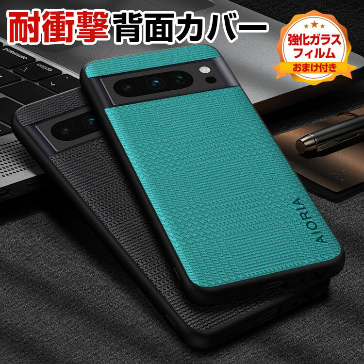 O[O sNZ 8a Google Pixel 8a P[X Jo[ ϏՌJo[ ق肩 CASE TPU&PUU[f Ռh~ ӂ ֗ p lC wʃJo[ Pixel 8aP[X Pixel 8aJo[   \tgJo[ KXtB ܂t