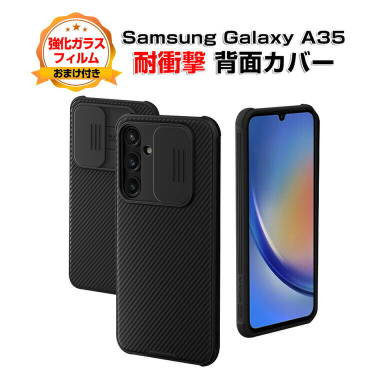 TX Samsung Galaxy A35 5G P[X Jo[ ق肩 CASE TPU+PCf Ռh~ ӂ }Olbg ₷ Ռh~ JbR ֗ p lC wh~ ϏՌJo[ wʃJo[ KXtB ܂t