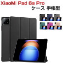 Xiaomi Pad 6S Pro ケース 耐衝撃 カバー 小米 シャオミ パッド 6S プロ 12.4インチ PC+PUレザー製 おしゃれ ケース 持ちやすい...