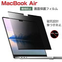 Apple MacBook Air 13.6/15.3 C` 2024f m[gPC ʉtی  CAȂ\tȒP Ő􂢂ł ėp z }Olbg `h~ wh~ یV[g tV[h }bNubN GA[ M3`bv A3113/A3114 13.6/15.3^ PETtیtB