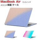 Apple MacBook Air M3チップ 15.3インチ 2024モデル A3114 ケース ノートPC ハードケース/カバー PC素材 グラデーションタ...