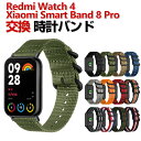 Xiaomi Smart Band 8 Pro Redmi 