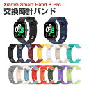 Xiaomi Smart Band 8 Pro Redmi 