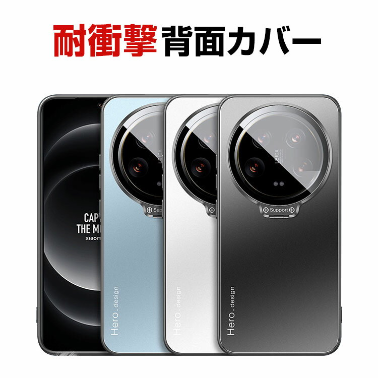 楽天市場】xiaomi 14 ultra(スマートフォン・タブレット)の通販 楽天市場】xiaomi 14 ultra(スマートフォン・タブレット)の通販