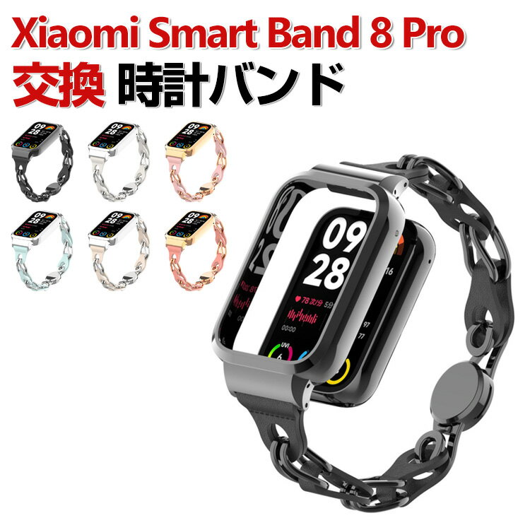 Xiaomi Smart Band 8 Pro ウェアラブル