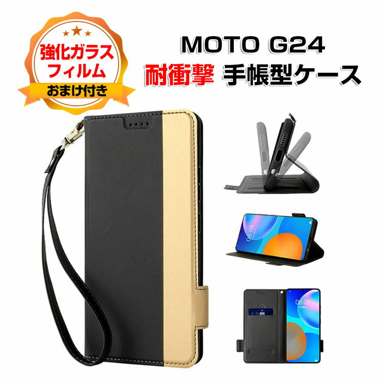 g[ g Motorola Moto G24P[X Jo[ X}[gtH ی 蒠^ TPU&PUU[  CASE h~ ϏՌ h~ X^h@\ ֗ p J[h[ Xgbvt ubN^ JbR lC ֗̍ X}z 蒠^Jo[ KXt