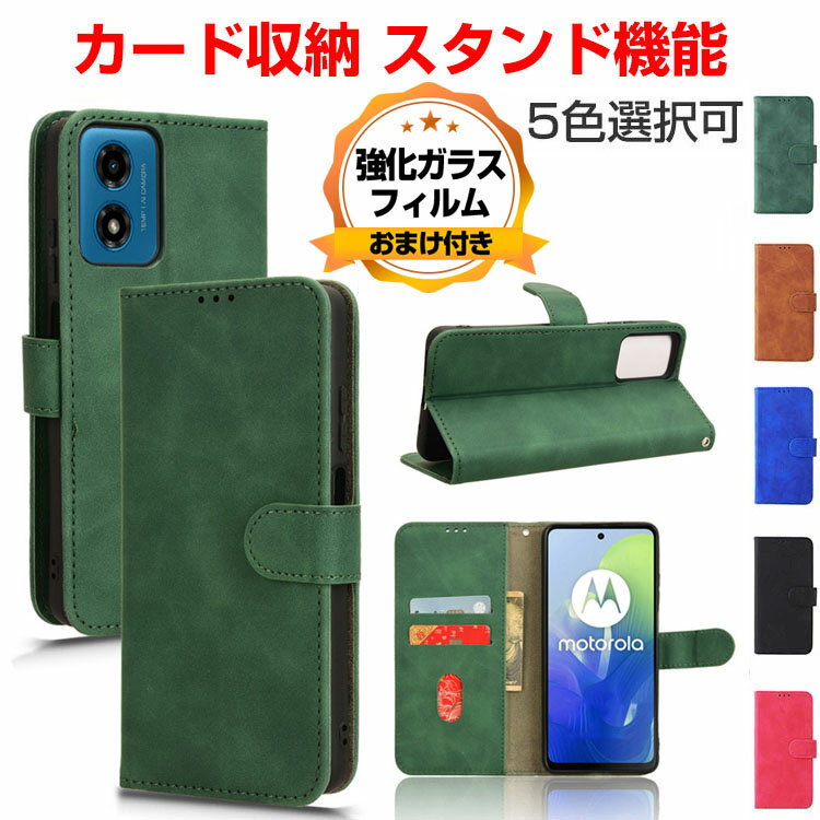 g[ g Motorola Moto G24 P[X Jo[ ϏՌJo[ 蒠^ z^ TPU&PUU[  h~ X^h@\ ֗ p J[h[ G蔲Q JbR lC ֗̍ 蒠^Jo[ CASE KXtB ܂t