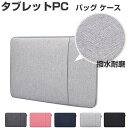 dynabook KZ20/X バッグ ケース ポケット付き 布 実用...(2)