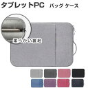 FRONTIER FRT270P(/KD) 2in1 バッグ ケース ポケット付き 布 実用 超スリム PCバッグ型 軽量 キャンパス調 バッグ型 持ち手付き ...
