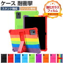 Lenovo Tab B11 ケース 耐衝撃 カバー レノボ タブ B11 ZADA0284JP/ZADB0291JP タブレットPC シリコン素材 ソフトカバ...