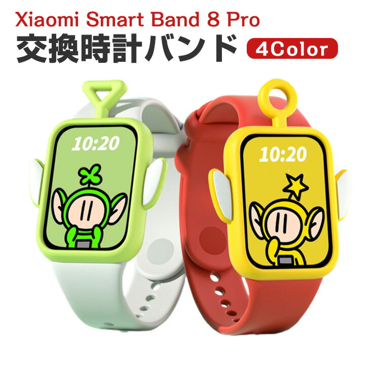 Xiaomi Smart Band 8 Pro oh VRf  rvxg X|[c xg p xg ւxg Y }`J[ ȒP u₩ gтɕ֗ lC  xg VI~ rvoh xg