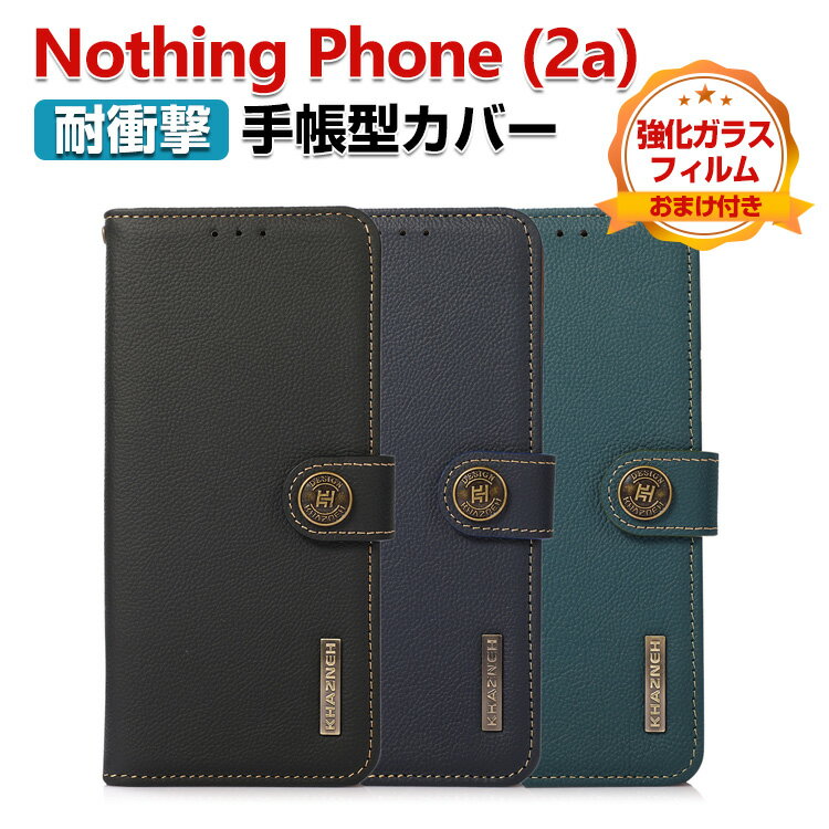 Nothing Phone (2a) P[X Jo[ ϏՌJo[ 蒠^ z^ TPU&PUU[ 悭 Xgbvz[t  h~ X^h@\ J[h[ ubN^ JbR lC p 蒠^Jo[ ibVO CASE KXtB ܂t