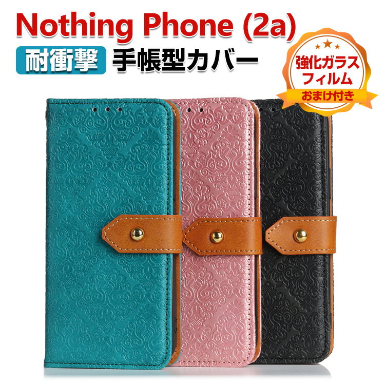 Nothing Phone (2a) P[X Jo[ ϏՌJo[ 蒠^ z^ TPU&PUU[ 悭 Xgbvz[t  h~ X^h@\ J[h[ ubN^ JbR lC p 蒠^Jo[ ibVO CASE KXtB ܂t