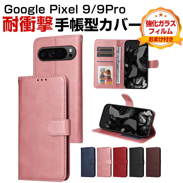 O[O sNZ Google Pixel 9 Pixel 9 Pro Android X}[gtH P[X 蒠^ PUU[  Ib| CASE h~ X^h@\ ֗ J[h[ ubN^ JbR lC gтɕ֗ 悭 X}z 蒠^Jo[ KXtB ܂t