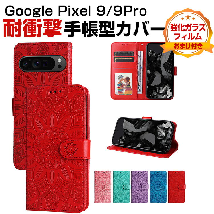 O[O sNZ Google Pixel 9 Pixel 9 Pro Android X}[gtH P[X 蒠^ PUU[  Ib| CASE h~ X^h@\ ֗ J[h[ ubN^ JbR lC gтɕ֗ 悭 X}z 蒠^Jo[ KXtB ܂t