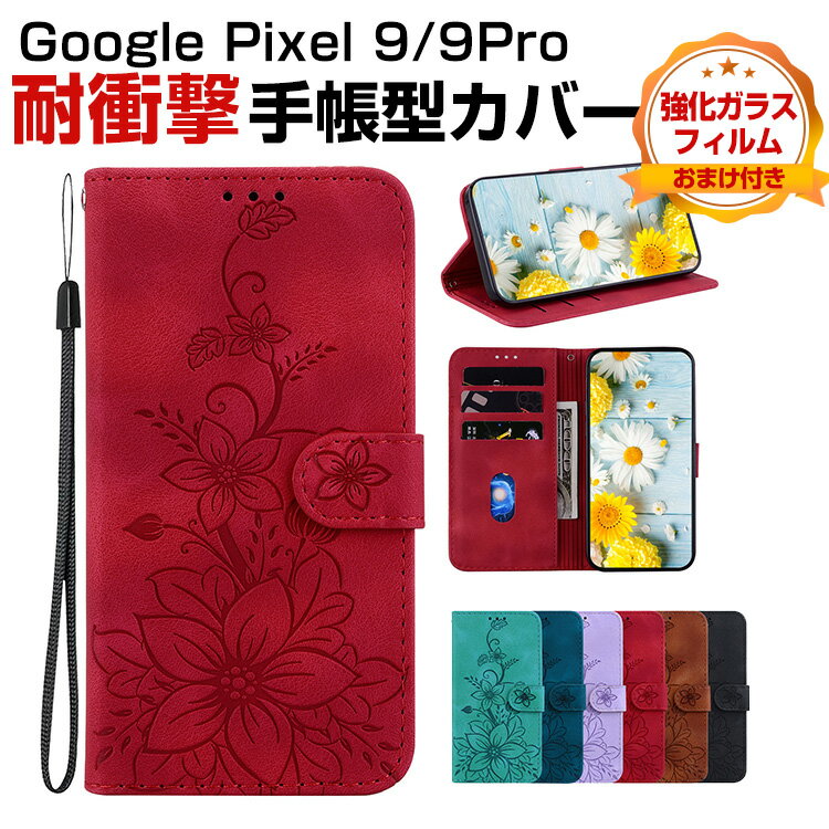 O[O sNZ Google Pixel 9 Pixel 9 Pro Android X}[gtH P[X 蒠^ PUU[  Ib| CASE h~ X^h@\ ֗ J[h[ ubN^ JbR lC gтɕ֗ 悭 X}z 蒠^Jo[ KXtB ܂t