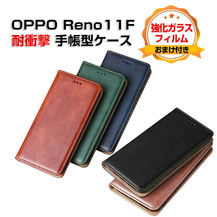 Ib| OPPO Reno 11FP[X Jo[ X}[gtH ی 蒠^ TPU&PUU[  }OlbgJ CASE h~ ϏՌ h~ X^h@\ ֗ p J[h[ ^тȒP ubN^ JbR lC ֗̍ X}z 蒠^Jo[ KXt