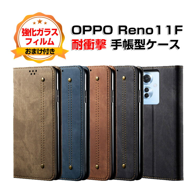 Ib| OPPO Reno 11FP[X Jo[ X}[gtH ی 蒠^ TPU&PUU[  CASE h~ ϏՌ h~ X^h@\ ֗ p J[h[ ^тȒP ubN^ JbR lC ֗̍ X}z 蒠^Jo[ KXt