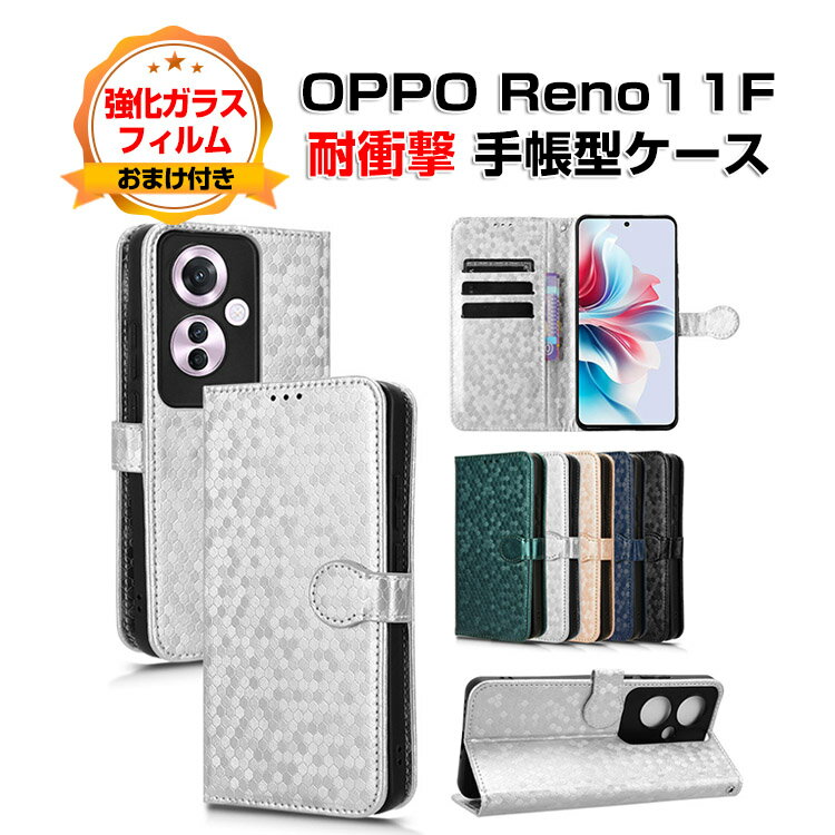 Ib| OPPO Reno 11FP[X Jo[ X}[gtH ی 蒠^ TPU&PUU[ Xgbvt  CASE h~ ϏՌ h~ X^h@\ ֗ p J[h[ ^тȒP ubN^ JbR lC ֗̍ X}z 蒠^Jo[ KXt