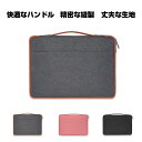 Microsoft Surface Laptop 6 13.5 インチ Surface Pro 10 13インチ ノートパソコンケース 布 手提げかばん カッコいい 実用 ケーブル収納 マウス収納 バッグ型 軽量 キャンパス調 ポケット付き 衝撃に強い 人気 おしゃれ バン型 ノートPC アクセサリー収納 ケース/カバー(2)