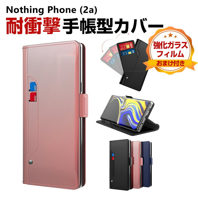 ibVO tH (2a) Nothing Phone (2a) P[X Jo[ ϏՌJo[ 蒠^ PUU[   h~ X^h@\ J[h[ y ubN^ JbR lC p 蒠^Jo[CASE KXtB ܂t