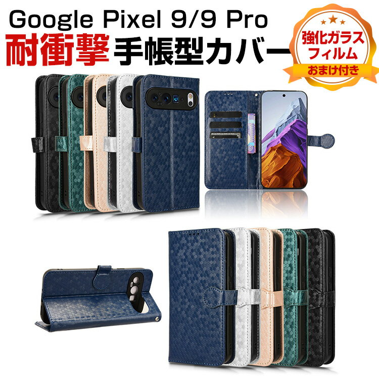 O[O sNZ Google Pixel 9 Pixel 9 Pro Android X}[gtH P[X 蒠^ PUU[  Ib| CASE h~ X^h@\ ֗ J[h[ ubN^ JbR lC gтɕ֗ 悭 X}z 蒠^Jo[ KXtB ܂t