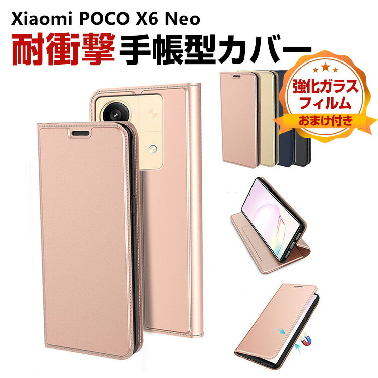 VI~ Xiaomi Poco X6 Neo/Redmi Note 13R Pro P[X Jo[ ϏՌJo[ 蒠^ PUU[   h~ X^h@\ J[h[ y ubN^ JbR lC p 蒠^Jo[CASE KXtB ܂t