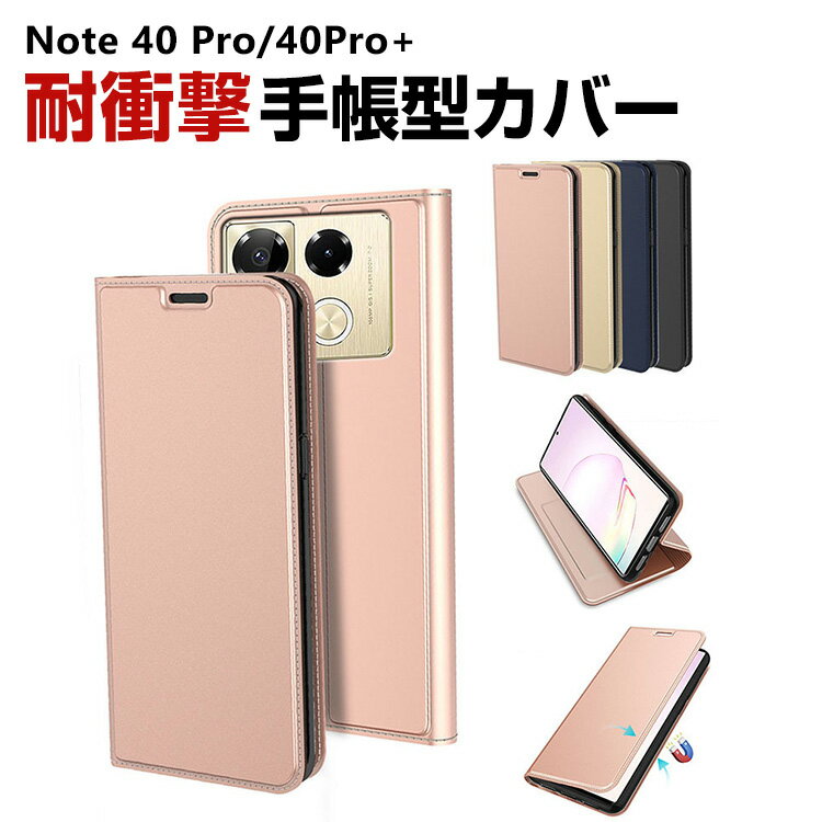 インフィニックス Infinix Note 40 Pro 4G/