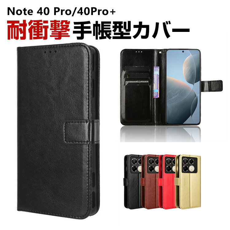 CtBjbNX Infinix Note 40/40 Pro 4G/Note 40 Pro 5G/Note 40 Pro+ 5G P[X Jo[ ϏՌJo[ 蒠^ PUU[   h~ X^h@\ J[h[ y ubN^ JbR lC p 蒠^Jo[CASE