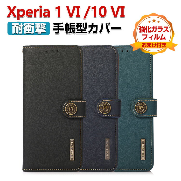 SONY Xperia 1 VI Xperia 10 VI P[X ϏՌ Jo[ z^ TPU&PUU[ 悭 Xgbvz[t \j[ CASE  h~ X^h@\ ֗ p J[h[ JbR lC ubN^ X}z 蒠^Jo[ KXtB ܂t