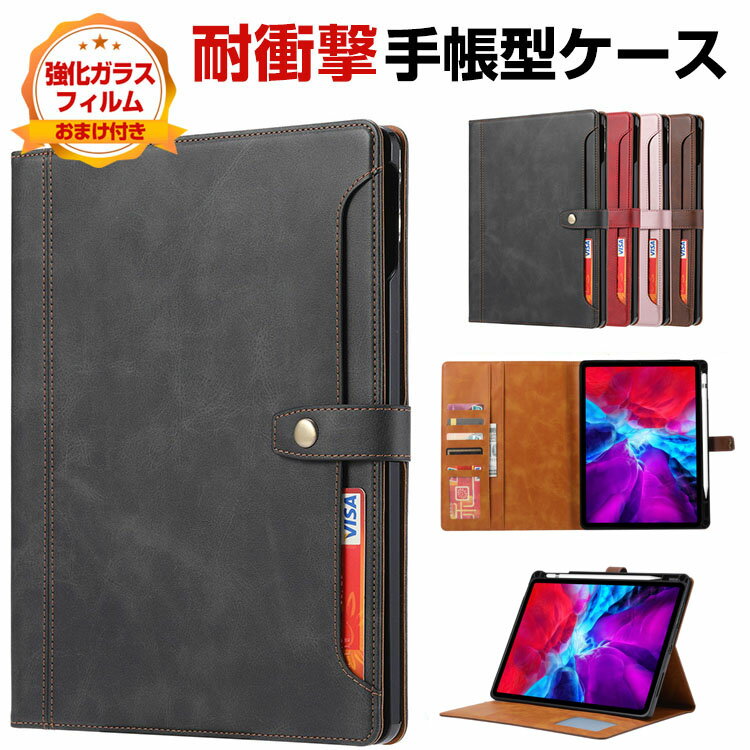 Abv Apple iPad Pro 11C` 5 iPad Air 11C` 6 2024f P[X Jo[ ^ubgP[X ϏՌJo[ CASE ^ J[h[ 蒠^Jo[ Pencil[@\ X^h@\ ubN^ PUU[ ubNJo[ KXt