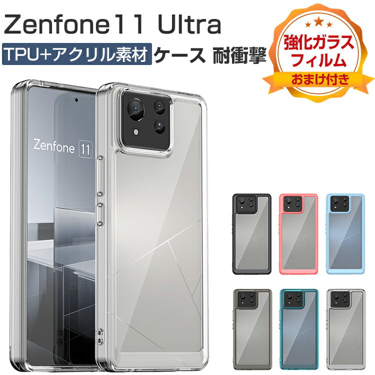 ASUS Zenfone 11 Ultra P[X ϏՌ Jo[ ^tŊ 2d\ TPU+AN  Ռz h~  JbR lC Ռɋ GCX[X AX[X [tH 11 Eg wʃJo[ NA یP[X KXtB ܂t