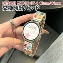 HUAWEI WATCH GT 4 41mm 46mm 交換 バンド 高級ステンレス素材 おしゃれ 腕時計ベルト スポーツ ベルト 交換用 ベルト 替えベルト 綺麗な マルチカラー 簡単装着 爽やか 男性用 女性用 人気 おすすめ ベルト ウェアラブル端末・スマートウォッチ 腕時計バンド(2)