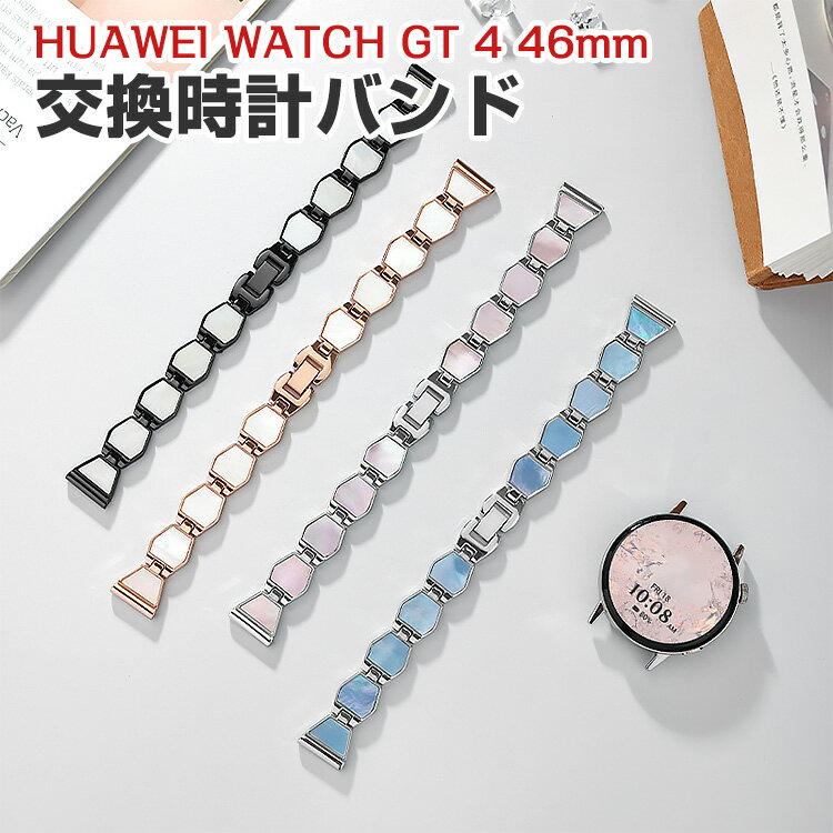 HUAWEI WATCH GT 4 46mm oh XeXf  rvxg X|[c xg p xg ւxg Y }`J[ ȒP u₩ jp p lC  xg EFAu[EX}[gEHb` rvoh