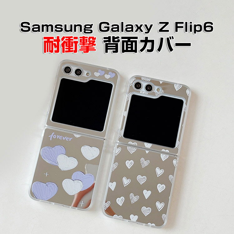 Samsung Galaxy Z Flip6 5G P[X ܂肽݌^ Android X}zANZT[ PC vX`bN CASE ϏՌ y  ₷ 킢 Sʕی  JbR Ռɋ ֗ p lC P[X wʃJo[