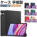 Redmi Pad Pro ケース 耐衝撃 カバー シャオミ Xiaomi リドミ パッド プロ 12.1インチ 2024モデル 手帳型カバー PC+PUレザー...