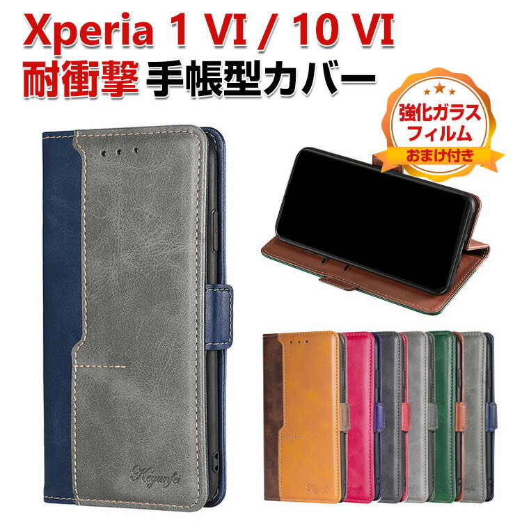 SONY Xperia 1 VI Xperia 10 VI P[X ϏՌ Jo[ z^ TPU&PUU[ 悭 \j[ CASE  h~ X^h@\ ֗ p J[h[ JbR lC ubN^ X}z 蒠^Jo[ KXtB ܂t