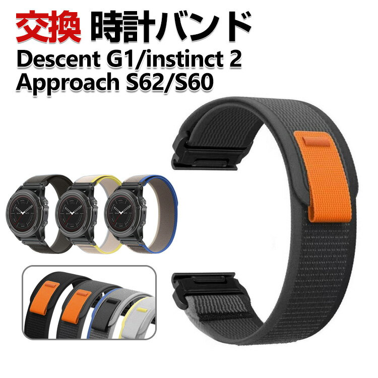 楽天市場】ガーミン s62 ストラップの通販 楽天市場】ガーミン s62 ストラップの通販