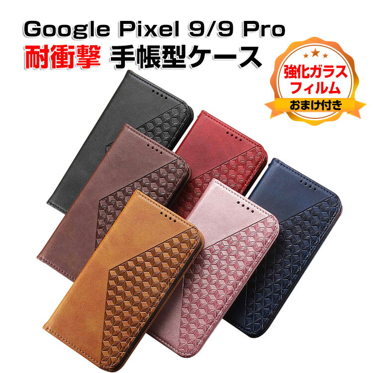 Google Pixel 9 Pixel 9 ProP[X Jo[ ی 蒠^ TPU&PUU[  CASE h~ ϏՌ h~ X^h@\ ֗ p J[h[ Xgbvt ^тȒP ubN^ JbR lC ֗̍ 蒠^Jo[ KXtB ܂t