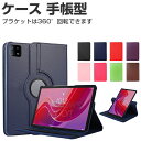 Xiaomi Pad 6S Pro ケース 耐衝撃 カバー 小米 シャオミ パッド 6S プロ 12.4型 PC+PUレザー製 便利 実用 人気 おすすめ おし...