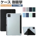 Xiaomi Pad 6S Pro ケース 耐衝撃 カバー 小米 シャオミ パッド 6S プロ 12.4インチ TPU+PUレザー製 Focus Penl収納 ...