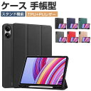 Redmi Pad Pro ケース 耐衝撃 カバー シャオミ Xiaomi リドミ パッド プロ 12.1インチ 2024モデル 手帳型カバー TPU+PUレザ...