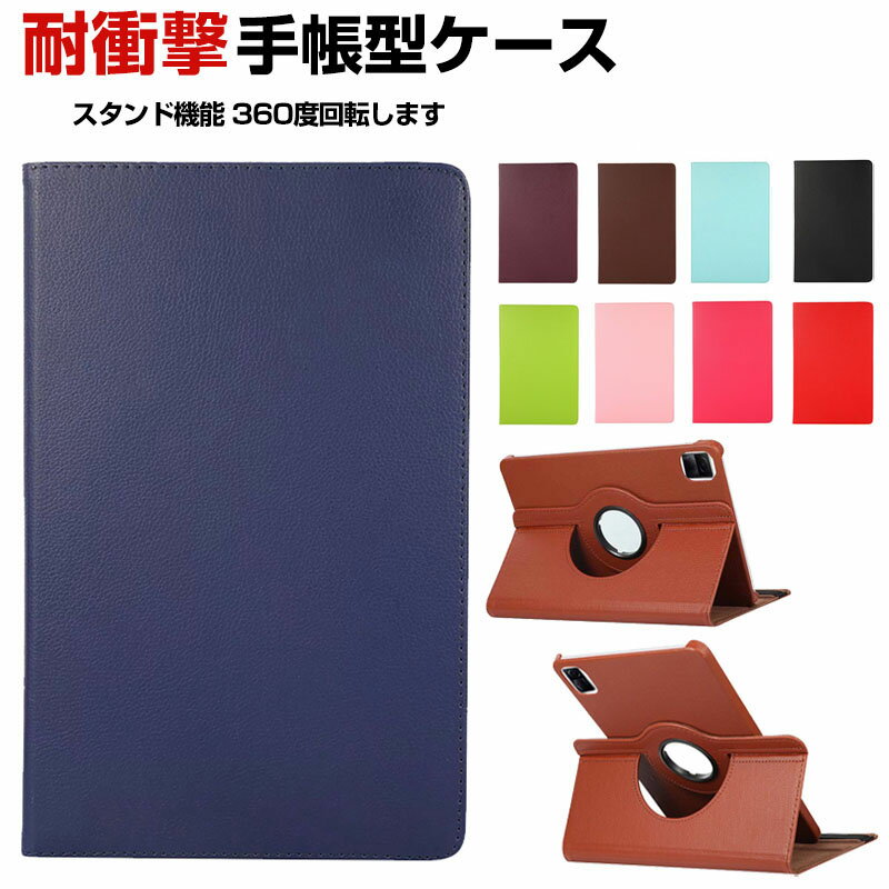 Redmi Pad Pro 12.1 P[X ϏՌ Jo[ VI~ Xiaomi h~ pbh v 12.1C` 2024f 蒠^Jo[ PUU[ 360x]  ₷ h~ X^h@\  JbR  ^ubgP[X CASE