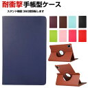 Redmi Pad Pro 12.1 ケース 耐衝撃 カバー シャオミ Xiaomi リドミ パッド プロ 12.1インチ 2024モデル 手帳型カバー PUレ...