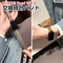 HUAWEI Band 7 Band 8 Band 10 Band 9交換 バンド オシャレな PUレザー素材 替えベルト マルチカラー 簡単装着 爽やか 実用...