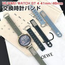 HUAWEI WATCH GT 4 41mm/46mm バンド オシャレな キャンバス素材 交換用 ベルト 替えベルト マルチカラー 簡単装着 爽やか 携帯に便...