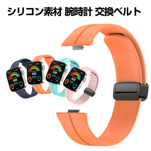 ファーウェイ ウォッチ Watch Fit 3 Huawei Watch Fit 3 ウェアラブル端末・スマートウォッチ 交換 バンド シリコン素材 スポーツ ベルト ファーウェイ 交換用 ベルト 簡単装着 爽やか 携帯に便利 実用 人気 おすすめ おしゃれ バンド 腕時計バンド 交換ベルト ファーウェイ ウォッチ Watch Fit 3 Huawei Watch Fit 3 ウェアラブル端末・スマートウォッチ 交換 バンド シリコン素材 スポーツ ベルト ファーウェイ 交換用 ベルト 簡単装着 爽やか 携帯に便利 実用 人気 おすすめ おしゃれ バンド 腕時計バンド 交換ベルト